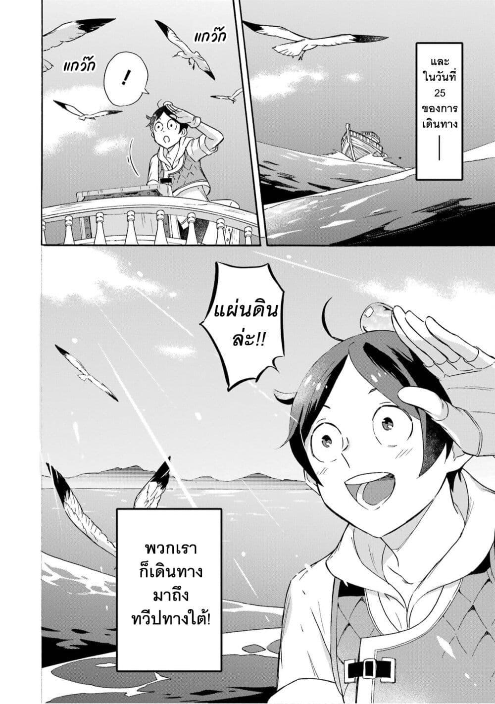 Manga-lc-com อ่านมังงะ อ่านการ์ตูน ออนไลน์ ฟรี Mezase Gouka Kyakusen!! ตอนที่ 1 2 3 4 5 6 7 8 9 10 11 12 13 14 ฟรี ไม่มีโฆษณา Manga-lc - อ่าน มังงะ อ่าน การ์ตูน ออนไลน์ อ่านมังงะ ฟรี