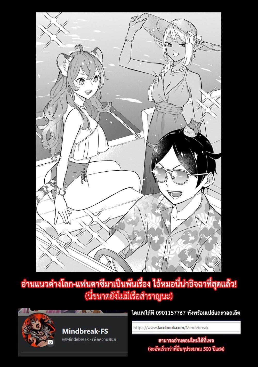 Manga-lc-com อ่านมังงะ อ่านการ์ตูน ออนไลน์ ฟรี Mezase Gouka Kyakusen!! ตอนที่ 1 2 3 4 5 6 7 8 9 10 11 12 13 14 ฟรี ไม่มีโฆษณา Manga-lc - อ่าน มังงะ อ่าน การ์ตูน ออนไลน์ อ่านมังงะ ฟรี