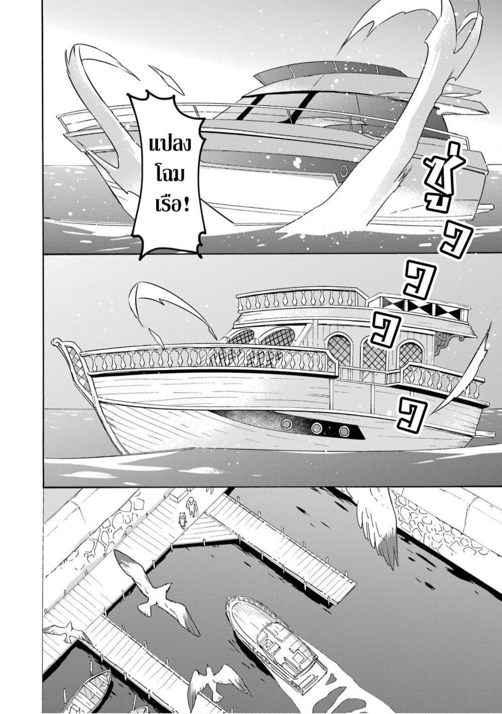 Manga-lc-com อ่านมังงะ อ่านการ์ตูน ออนไลน์ ฟรี Mezase Gouka Kyakusen!! ตอนที่ 1 2 3 4 5 6 7 8 9 10 11 12 13 14 ฟรี ไม่มีโฆษณา Manga-lc - อ่าน มังงะ อ่าน การ์ตูน ออนไลน์ อ่านมังงะ ฟรี