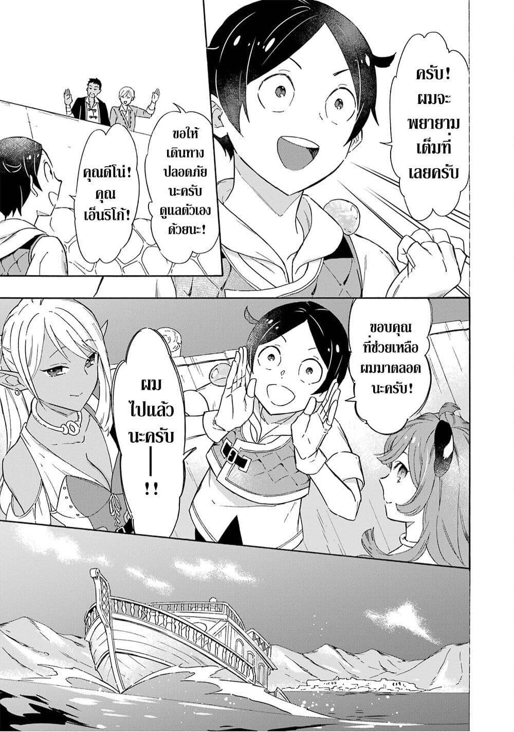 Manga-lc-com อ่านมังงะ อ่านการ์ตูน ออนไลน์ ฟรี Mezase Gouka Kyakusen!! ตอนที่ 1 2 3 4 5 6 7 8 9 10 11 12 13 14 ฟรี ไม่มีโฆษณา Manga-lc - อ่าน มังงะ อ่าน การ์ตูน ออนไลน์ อ่านมังงะ ฟรี