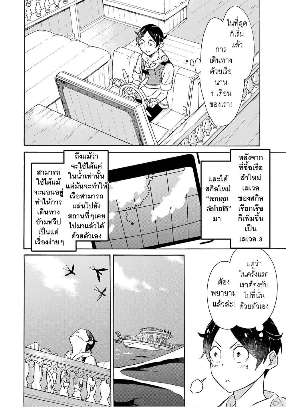 Manga-lc-com อ่านมังงะ อ่านการ์ตูน ออนไลน์ ฟรี Mezase Gouka Kyakusen!! ตอนที่ 1 2 3 4 5 6 7 8 9 10 11 12 13 14 ฟรี ไม่มีโฆษณา Manga-lc - อ่าน มังงะ อ่าน การ์ตูน ออนไลน์ อ่านมังงะ ฟรี