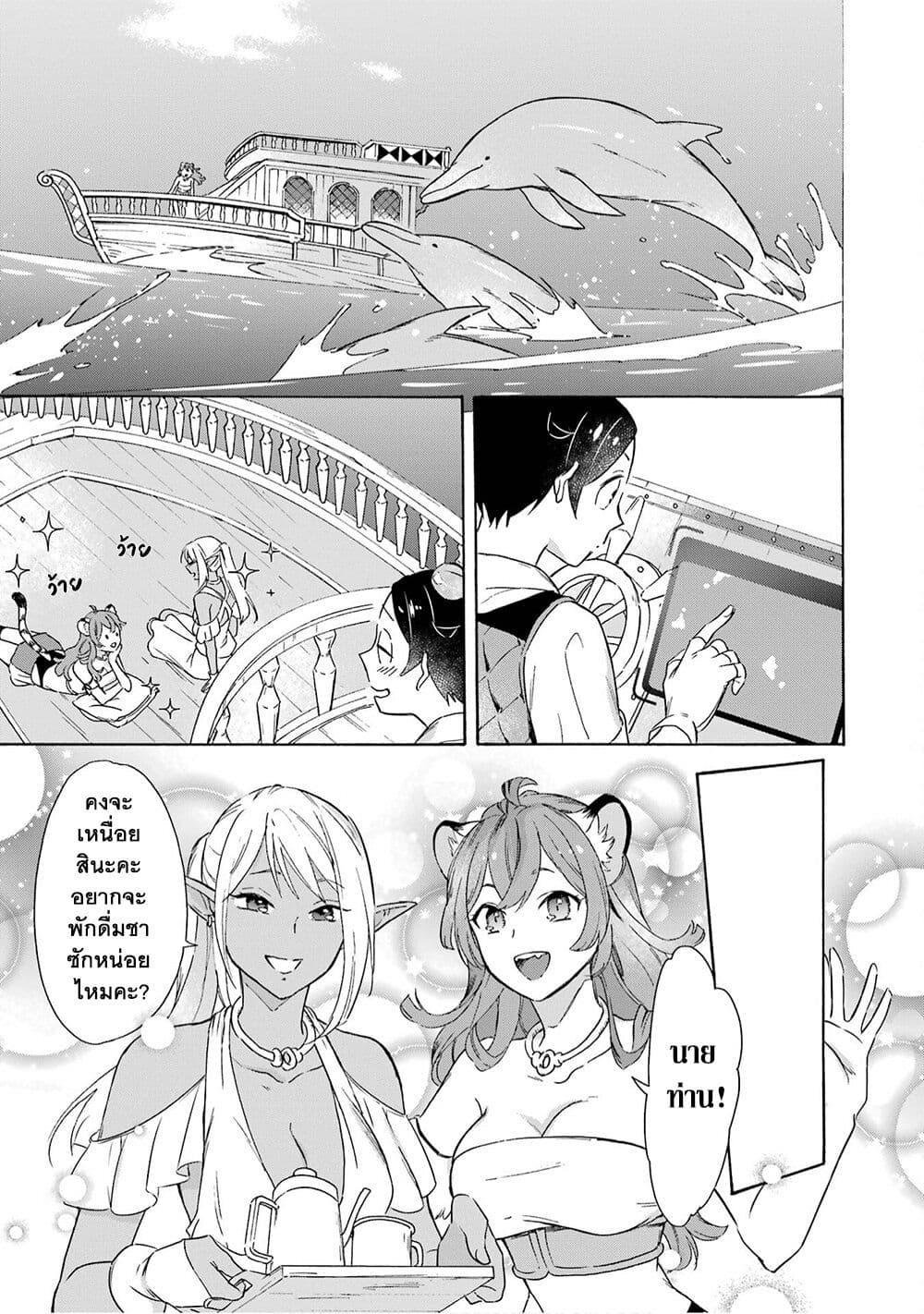 Manga-lc-com อ่านมังงะ อ่านการ์ตูน ออนไลน์ ฟรี Mezase Gouka Kyakusen!! ตอนที่ 1 2 3 4 5 6 7 8 9 10 11 12 13 14 ฟรี ไม่มีโฆษณา Manga-lc - อ่าน มังงะ อ่าน การ์ตูน ออนไลน์ อ่านมังงะ ฟรี