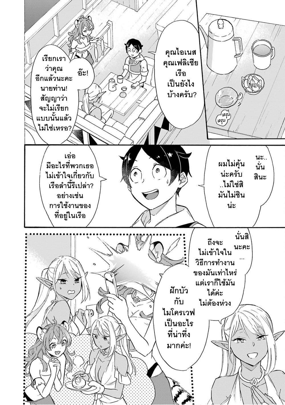 Manga-lc-com อ่านมังงะ อ่านการ์ตูน ออนไลน์ ฟรี Mezase Gouka Kyakusen!! ตอนที่ 1 2 3 4 5 6 7 8 9 10 11 12 13 14 ฟรี ไม่มีโฆษณา Manga-lc - อ่าน มังงะ อ่าน การ์ตูน ออนไลน์ อ่านมังงะ ฟรี