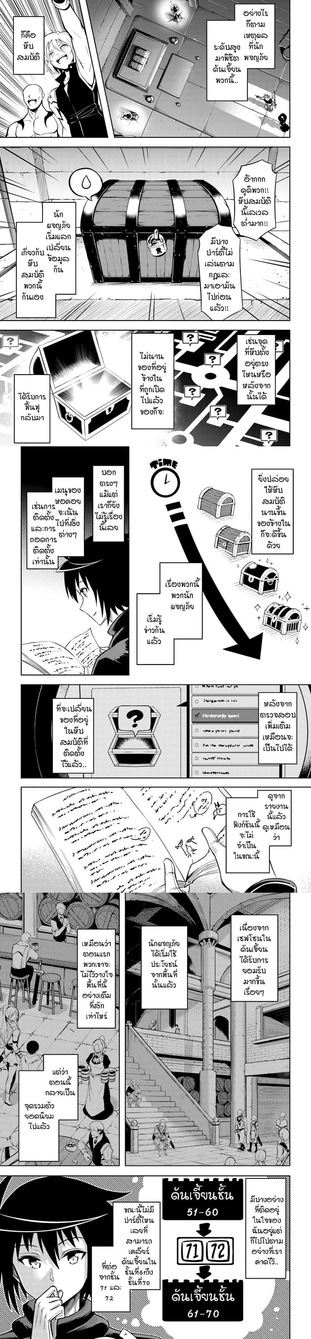 Manga-lc-com อ่านมังงะ อ่านการ์ตูน ออนไลน์ ฟรี Tono no Kanri o Shite Miyou ตอนที่ 1 2 3 4 5 6 7 8 9 10 11 12 13 14 ฟรี ไม่มีโฆษณา Manga-lc - อ่าน มังงะ อ่าน การ์ตูน ออนไลน์ อ่านมังงะ ฟรี