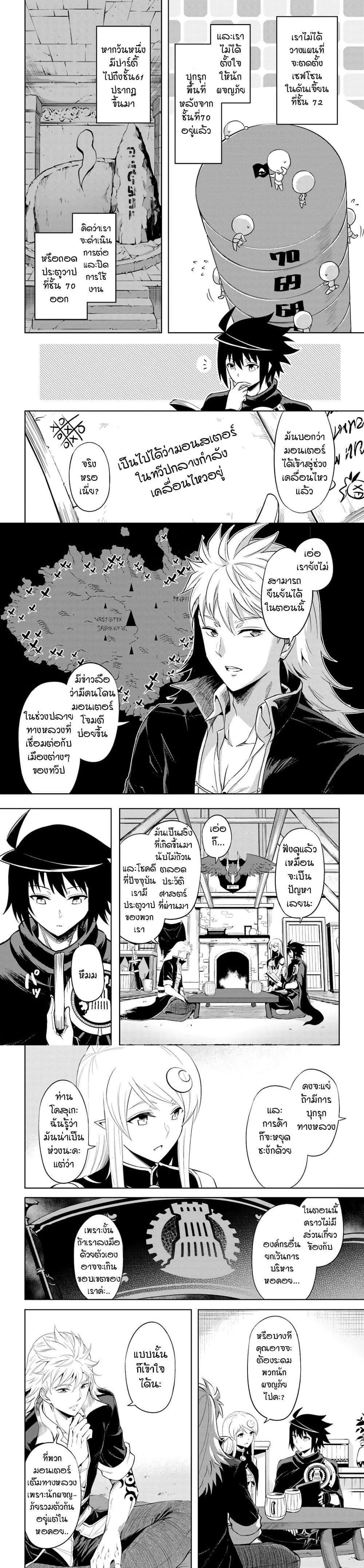 Manga-lc-com อ่านมังงะ อ่านการ์ตูน ออนไลน์ ฟรี Tono no Kanri o Shite Miyou ตอนที่ 1 2 3 4 5 6 7 8 9 10 11 12 13 14 ฟรี ไม่มีโฆษณา Manga-lc - อ่าน มังงะ อ่าน การ์ตูน ออนไลน์ อ่านมังงะ ฟรี
