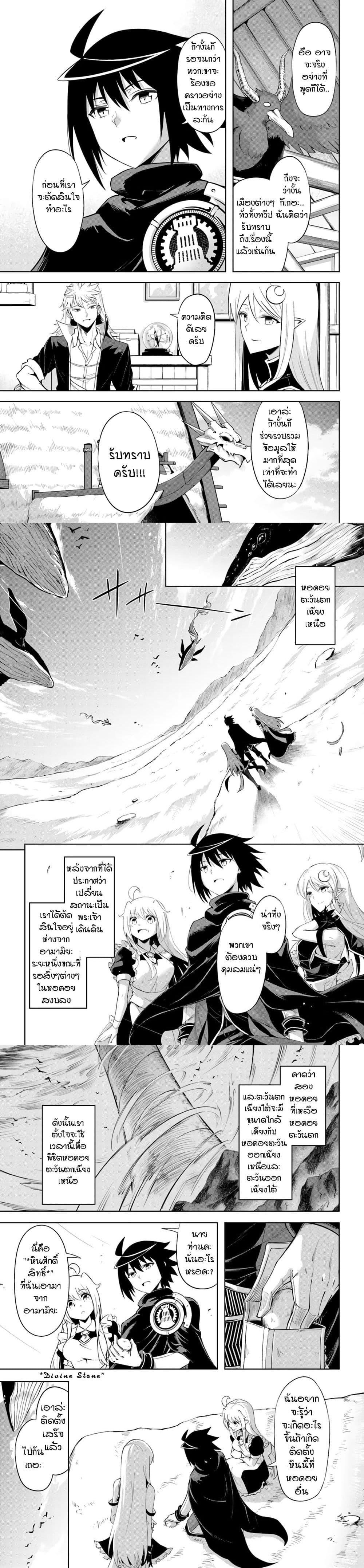 Manga-lc-com อ่านมังงะ อ่านการ์ตูน ออนไลน์ ฟรี Tono no Kanri o Shite Miyou ตอนที่ 1 2 3 4 5 6 7 8 9 10 11 12 13 14 ฟรี ไม่มีโฆษณา Manga-lc - อ่าน มังงะ อ่าน การ์ตูน ออนไลน์ อ่านมังงะ ฟรี
