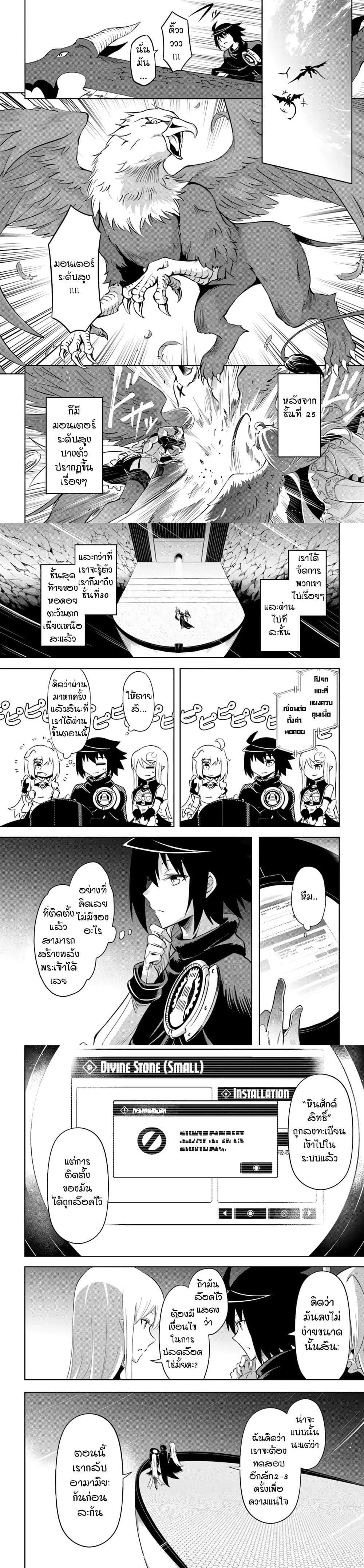 Manga-lc-com อ่านมังงะ อ่านการ์ตูน ออนไลน์ ฟรี Tono no Kanri o Shite Miyou ตอนที่ 1 2 3 4 5 6 7 8 9 10 11 12 13 14 ฟรี ไม่มีโฆษณา Manga-lc - อ่าน มังงะ อ่าน การ์ตูน ออนไลน์ อ่านมังงะ ฟรี
