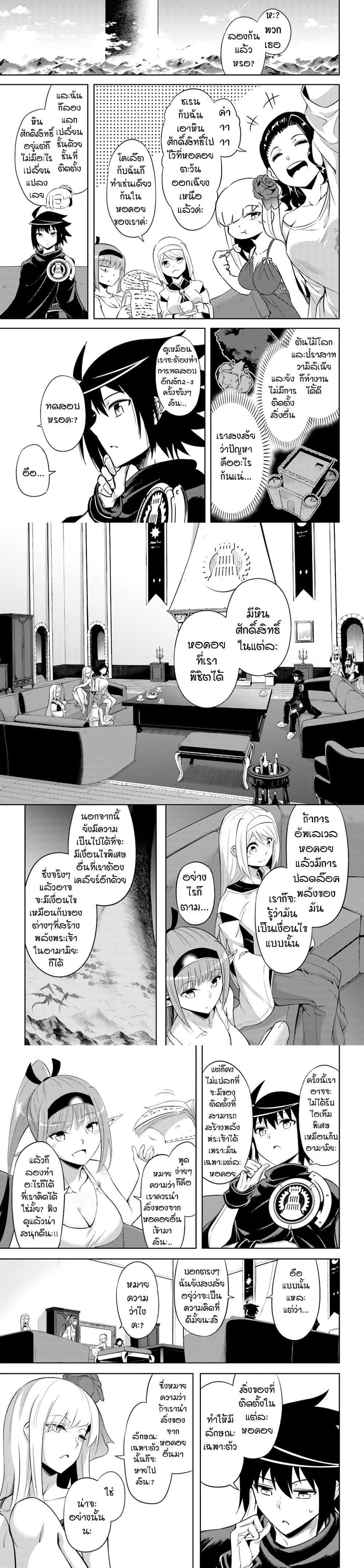 Manga-lc-com อ่านมังงะ อ่านการ์ตูน ออนไลน์ ฟรี Tono no Kanri o Shite Miyou ตอนที่ 1 2 3 4 5 6 7 8 9 10 11 12 13 14 ฟรี ไม่มีโฆษณา Manga-lc - อ่าน มังงะ อ่าน การ์ตูน ออนไลน์ อ่านมังงะ ฟรี