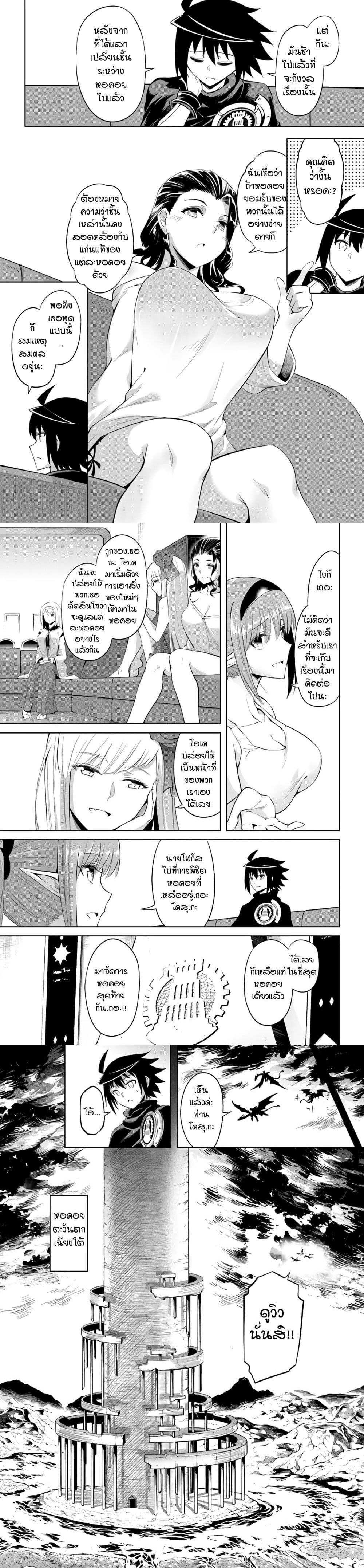 Manga-lc-com อ่านมังงะ อ่านการ์ตูน ออนไลน์ ฟรี Tono no Kanri o Shite Miyou ตอนที่ 1 2 3 4 5 6 7 8 9 10 11 12 13 14 ฟรี ไม่มีโฆษณา Manga-lc - อ่าน มังงะ อ่าน การ์ตูน ออนไลน์ อ่านมังงะ ฟรี