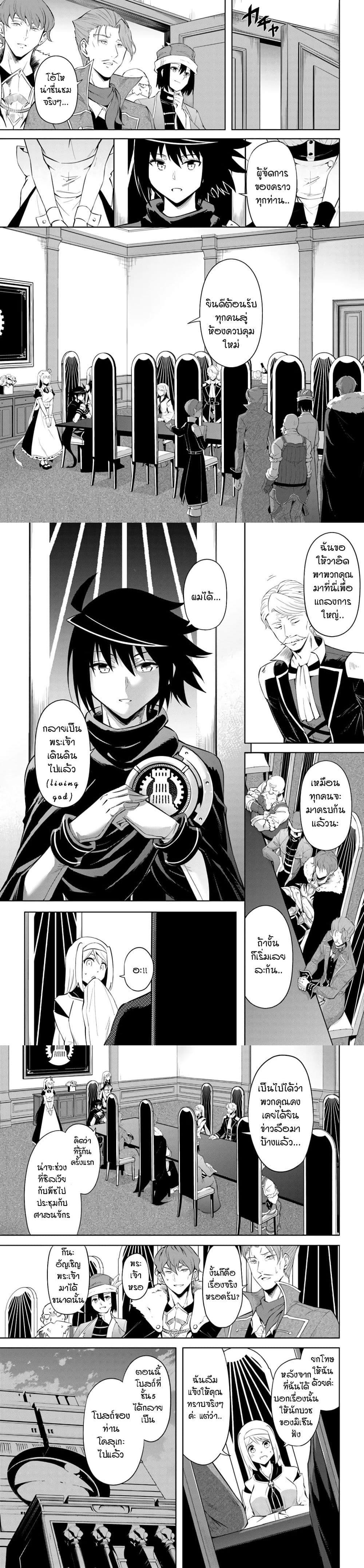 Manga-lc-com อ่านมังงะ อ่านการ์ตูน ออนไลน์ ฟรี Tono no Kanri o Shite Miyou ตอนที่ 1 2 3 4 5 6 7 8 9 10 11 12 13 14 ฟรี ไม่มีโฆษณา Manga-lc - อ่าน มังงะ อ่าน การ์ตูน ออนไลน์ อ่านมังงะ ฟรี