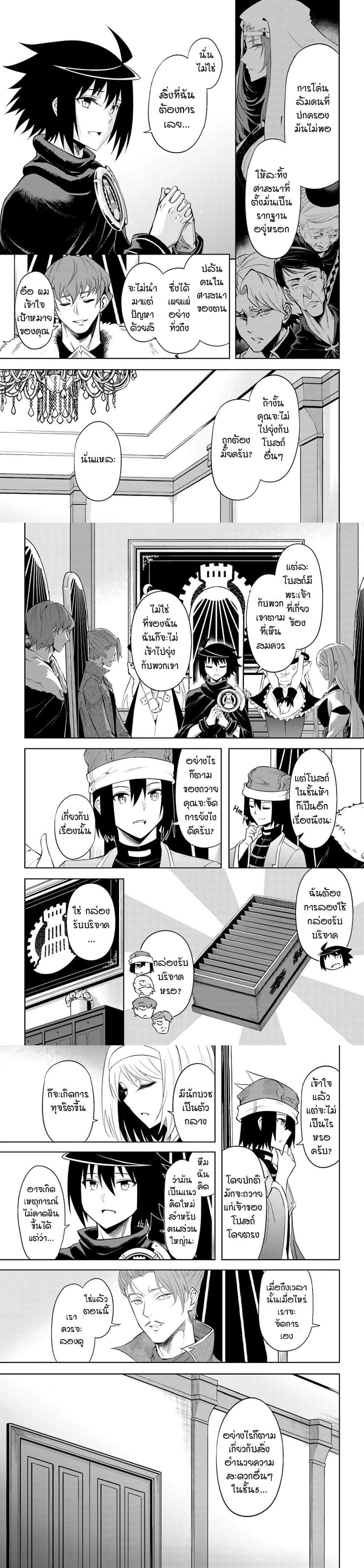 Manga-lc-com อ่านมังงะ อ่านการ์ตูน ออนไลน์ ฟรี Tono no Kanri o Shite Miyou ตอนที่ 1 2 3 4 5 6 7 8 9 10 11 12 13 14 ฟรี ไม่มีโฆษณา Manga-lc - อ่าน มังงะ อ่าน การ์ตูน ออนไลน์ อ่านมังงะ ฟรี