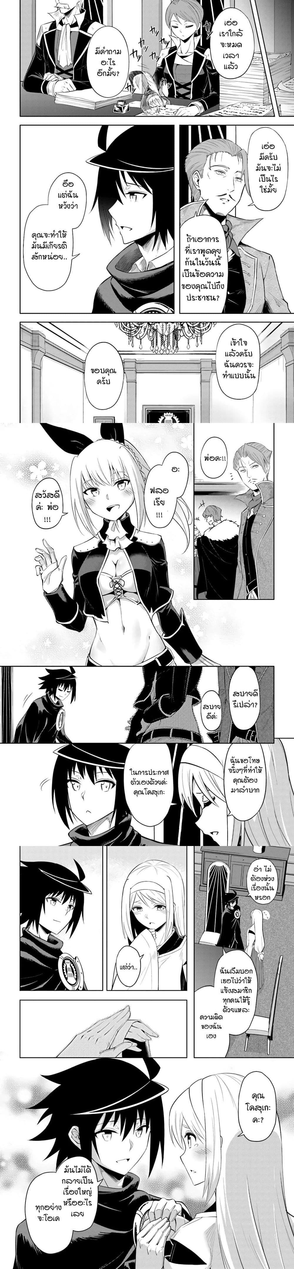 Manga-lc-com อ่านมังงะ อ่านการ์ตูน ออนไลน์ ฟรี Tono no Kanri o Shite Miyou ตอนที่ 1 2 3 4 5 6 7 8 9 10 11 12 13 14 ฟรี ไม่มีโฆษณา Manga-lc - อ่าน มังงะ อ่าน การ์ตูน ออนไลน์ อ่านมังงะ ฟรี