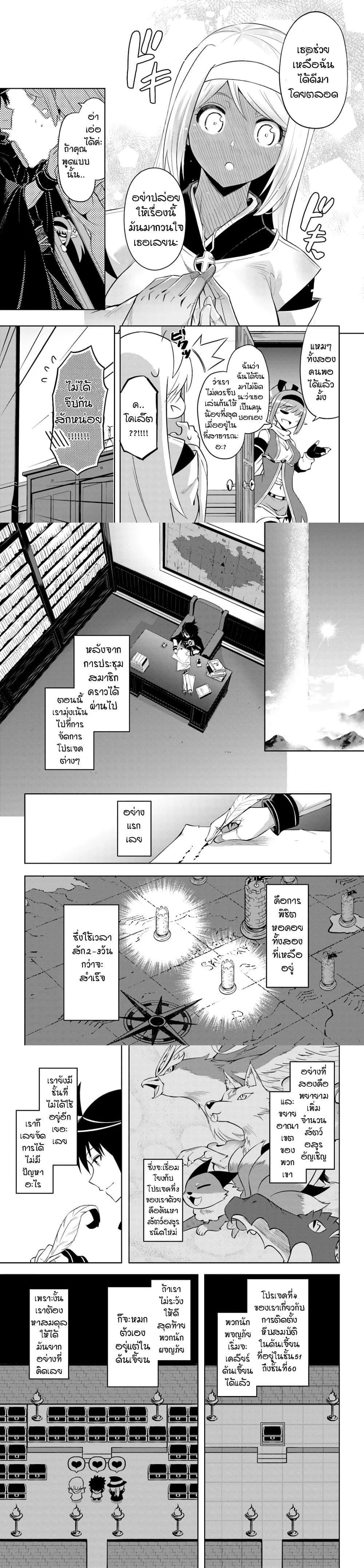 Manga-lc-com อ่านมังงะ อ่านการ์ตูน ออนไลน์ ฟรี Tono no Kanri o Shite Miyou ตอนที่ 1 2 3 4 5 6 7 8 9 10 11 12 13 14 ฟรี ไม่มีโฆษณา Manga-lc - อ่าน มังงะ อ่าน การ์ตูน ออนไลน์ อ่านมังงะ ฟรี