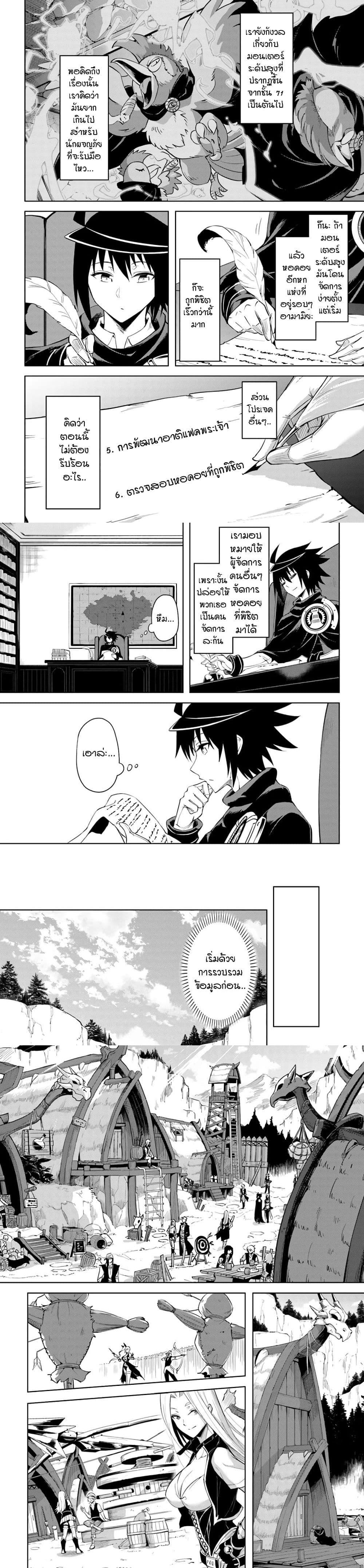 Manga-lc-com อ่านมังงะ อ่านการ์ตูน ออนไลน์ ฟรี Tono no Kanri o Shite Miyou ตอนที่ 1 2 3 4 5 6 7 8 9 10 11 12 13 14 ฟรี ไม่มีโฆษณา Manga-lc - อ่าน มังงะ อ่าน การ์ตูน ออนไลน์ อ่านมังงะ ฟรี