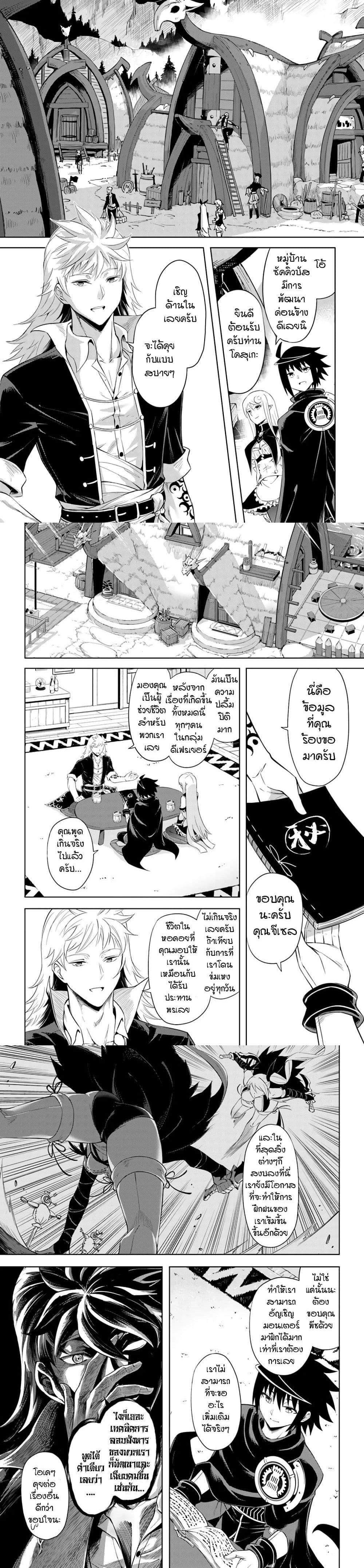 Manga-lc-com อ่านมังงะ อ่านการ์ตูน ออนไลน์ ฟรี Tono no Kanri o Shite Miyou ตอนที่ 1 2 3 4 5 6 7 8 9 10 11 12 13 14 ฟรี ไม่มีโฆษณา Manga-lc - อ่าน มังงะ อ่าน การ์ตูน ออนไลน์ อ่านมังงะ ฟรี