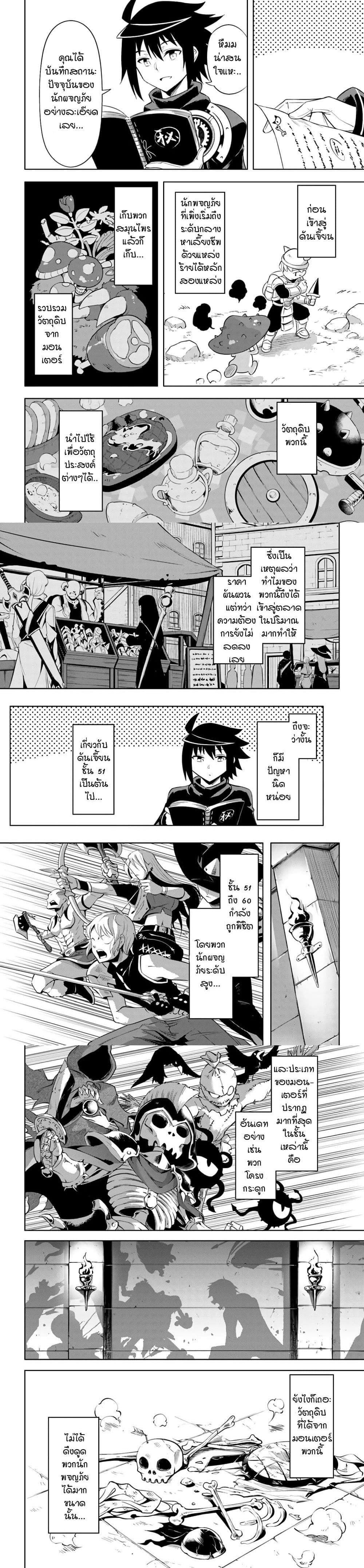 Manga-lc-com อ่านมังงะ อ่านการ์ตูน ออนไลน์ ฟรี Tono no Kanri o Shite Miyou ตอนที่ 1 2 3 4 5 6 7 8 9 10 11 12 13 14 ฟรี ไม่มีโฆษณา Manga-lc - อ่าน มังงะ อ่าน การ์ตูน ออนไลน์ อ่านมังงะ ฟรี