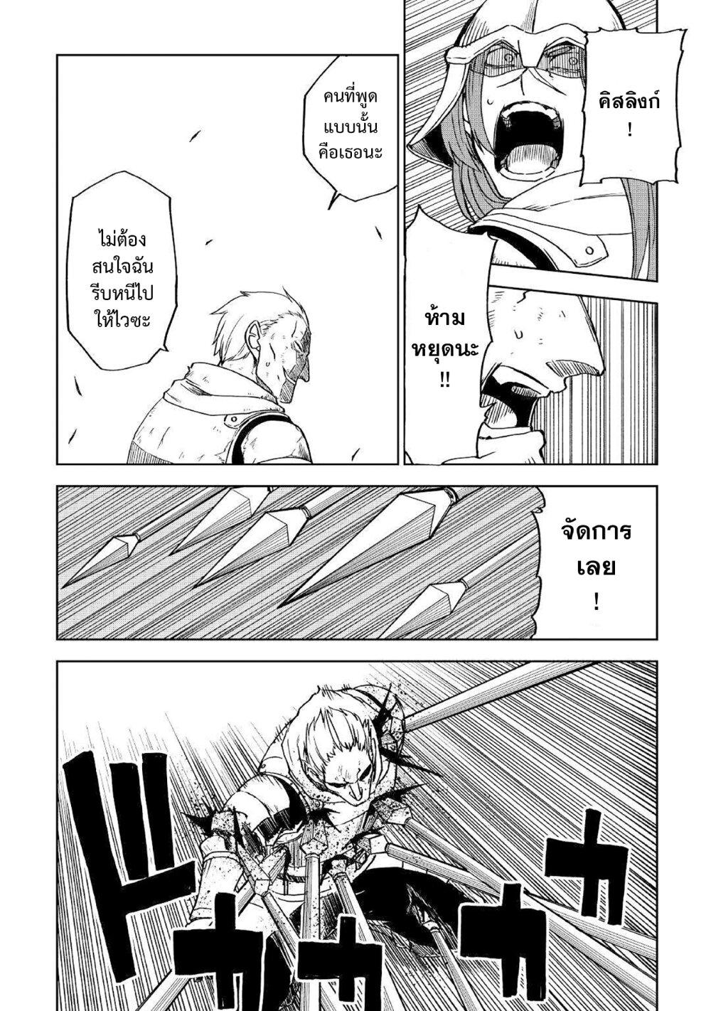 Manga-lc-com อ่านมังงะ อ่านการ์ตูน ออนไลน์ ฟรี Isekai Tensei Soudouki ตอนที่ 1 2 3 4 5 6 7 8 9 10 11 12 13 14 ฟรี ไม่มีโฆษณา Manga-lc - อ่าน มังงะ อ่าน การ์ตูน ออนไลน์ อ่านมังงะ ฟรี