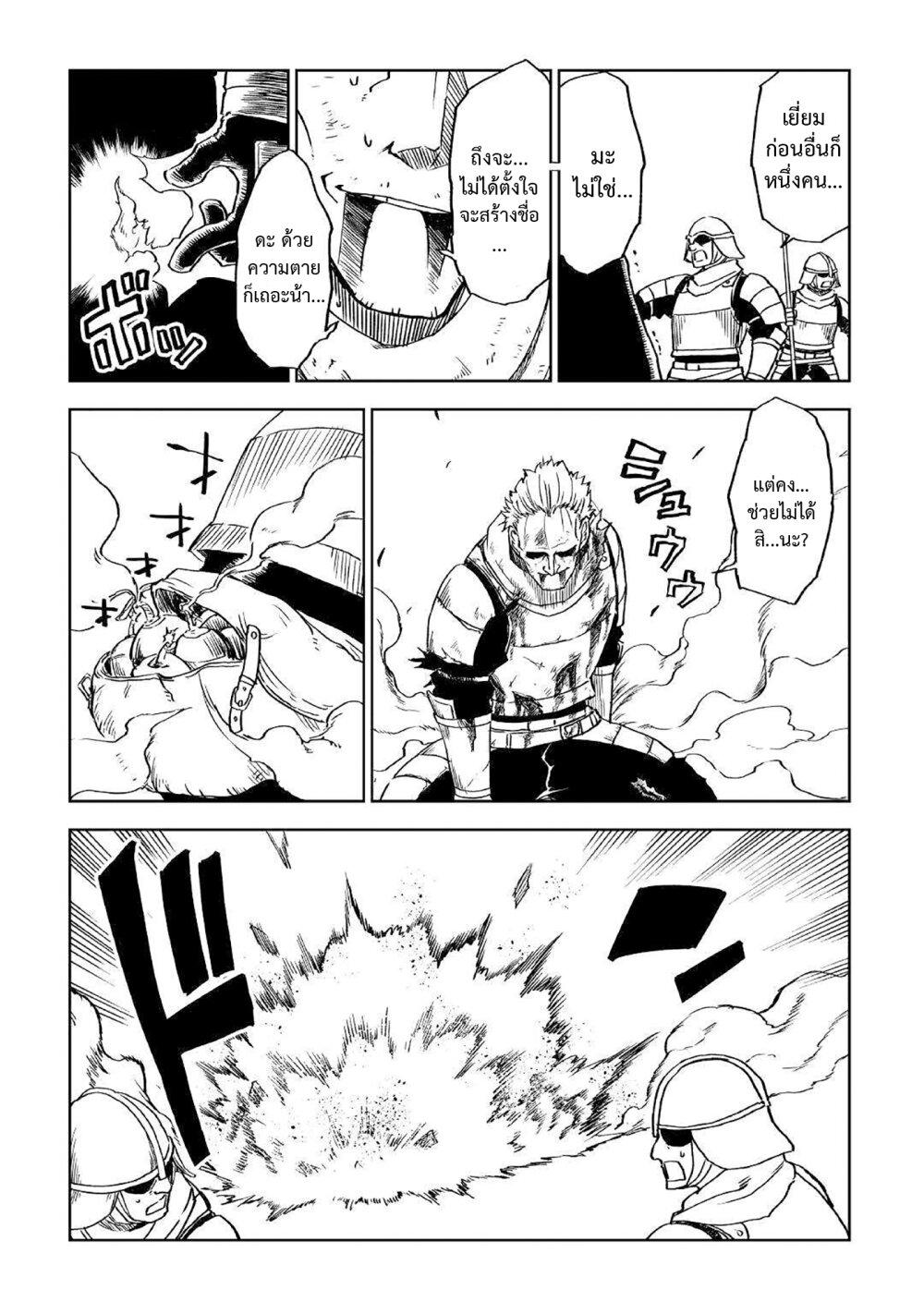 Manga-lc-com อ่านมังงะ อ่านการ์ตูน ออนไลน์ ฟรี Isekai Tensei Soudouki ตอนที่ 1 2 3 4 5 6 7 8 9 10 11 12 13 14 ฟรี ไม่มีโฆษณา Manga-lc - อ่าน มังงะ อ่าน การ์ตูน ออนไลน์ อ่านมังงะ ฟรี