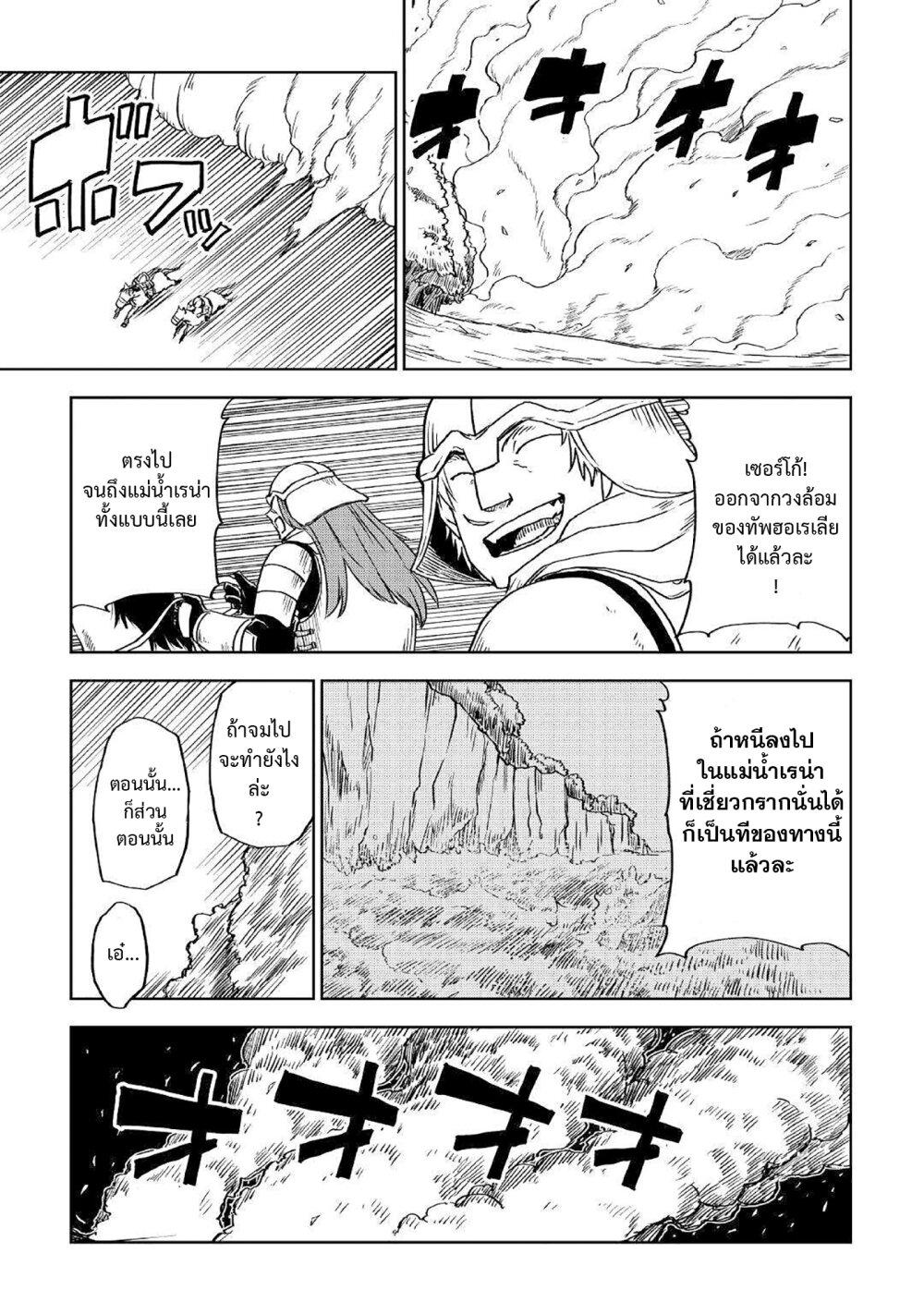 Manga-lc-com อ่านมังงะ อ่านการ์ตูน ออนไลน์ ฟรี Isekai Tensei Soudouki ตอนที่ 1 2 3 4 5 6 7 8 9 10 11 12 13 14 ฟรี ไม่มีโฆษณา Manga-lc - อ่าน มังงะ อ่าน การ์ตูน ออนไลน์ อ่านมังงะ ฟรี