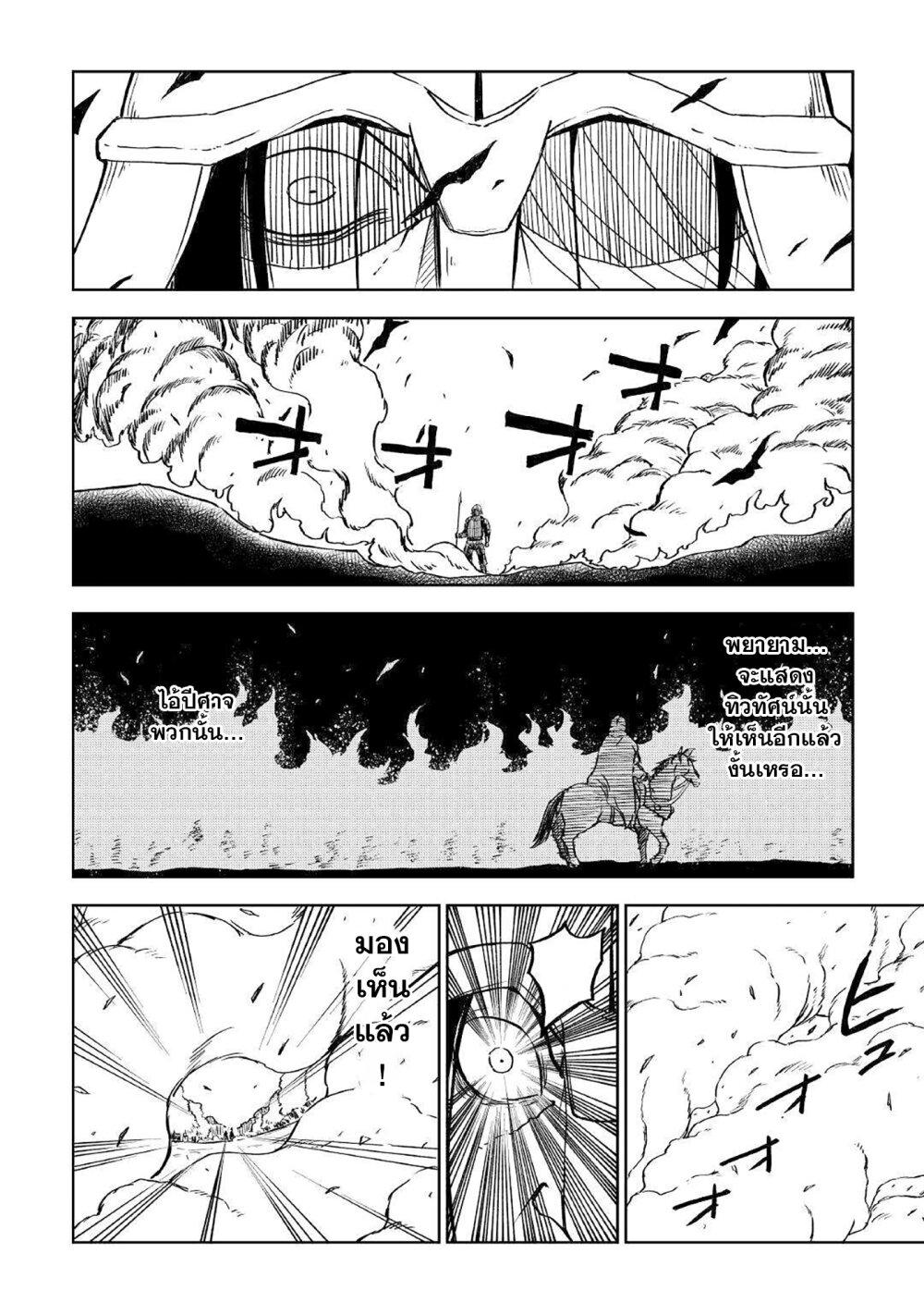 Manga-lc-com อ่านมังงะ อ่านการ์ตูน ออนไลน์ ฟรี Isekai Tensei Soudouki ตอนที่ 1 2 3 4 5 6 7 8 9 10 11 12 13 14 ฟรี ไม่มีโฆษณา Manga-lc - อ่าน มังงะ อ่าน การ์ตูน ออนไลน์ อ่านมังงะ ฟรี