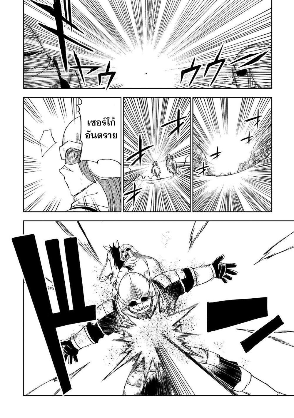 Manga-lc-com อ่านมังงะ อ่านการ์ตูน ออนไลน์ ฟรี Isekai Tensei Soudouki ตอนที่ 1 2 3 4 5 6 7 8 9 10 11 12 13 14 ฟรี ไม่มีโฆษณา Manga-lc - อ่าน มังงะ อ่าน การ์ตูน ออนไลน์ อ่านมังงะ ฟรี