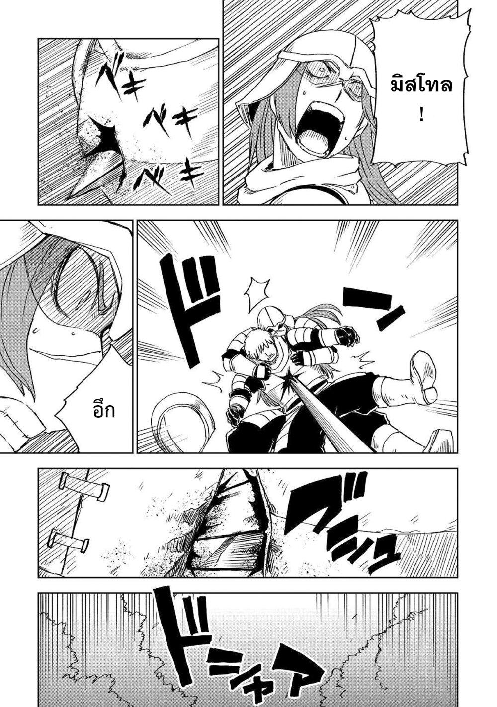 Manga-lc-com อ่านมังงะ อ่านการ์ตูน ออนไลน์ ฟรี Isekai Tensei Soudouki ตอนที่ 1 2 3 4 5 6 7 8 9 10 11 12 13 14 ฟรี ไม่มีโฆษณา Manga-lc - อ่าน มังงะ อ่าน การ์ตูน ออนไลน์ อ่านมังงะ ฟรี