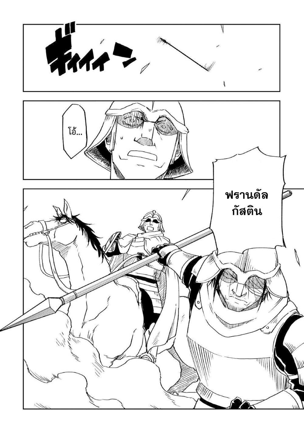 Manga-lc-com อ่านมังงะ อ่านการ์ตูน ออนไลน์ ฟรี Isekai Tensei Soudouki ตอนที่ 1 2 3 4 5 6 7 8 9 10 11 12 13 14 ฟรี ไม่มีโฆษณา Manga-lc - อ่าน มังงะ อ่าน การ์ตูน ออนไลน์ อ่านมังงะ ฟรี