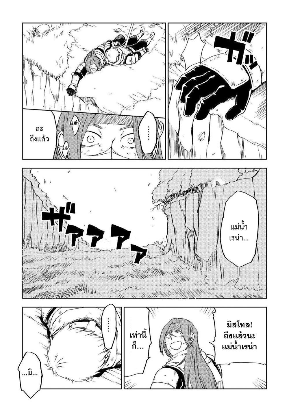Manga-lc-com อ่านมังงะ อ่านการ์ตูน ออนไลน์ ฟรี Isekai Tensei Soudouki ตอนที่ 1 2 3 4 5 6 7 8 9 10 11 12 13 14 ฟรี ไม่มีโฆษณา Manga-lc - อ่าน มังงะ อ่าน การ์ตูน ออนไลน์ อ่านมังงะ ฟรี