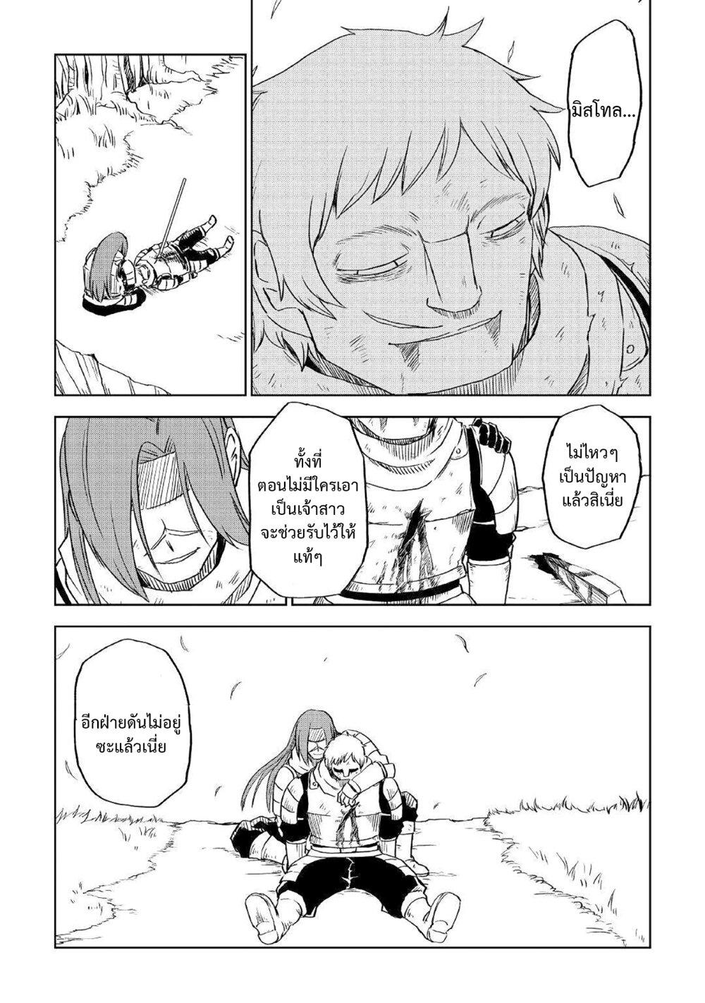 Manga-lc-com อ่านมังงะ อ่านการ์ตูน ออนไลน์ ฟรี Isekai Tensei Soudouki ตอนที่ 1 2 3 4 5 6 7 8 9 10 11 12 13 14 ฟรี ไม่มีโฆษณา Manga-lc - อ่าน มังงะ อ่าน การ์ตูน ออนไลน์ อ่านมังงะ ฟรี