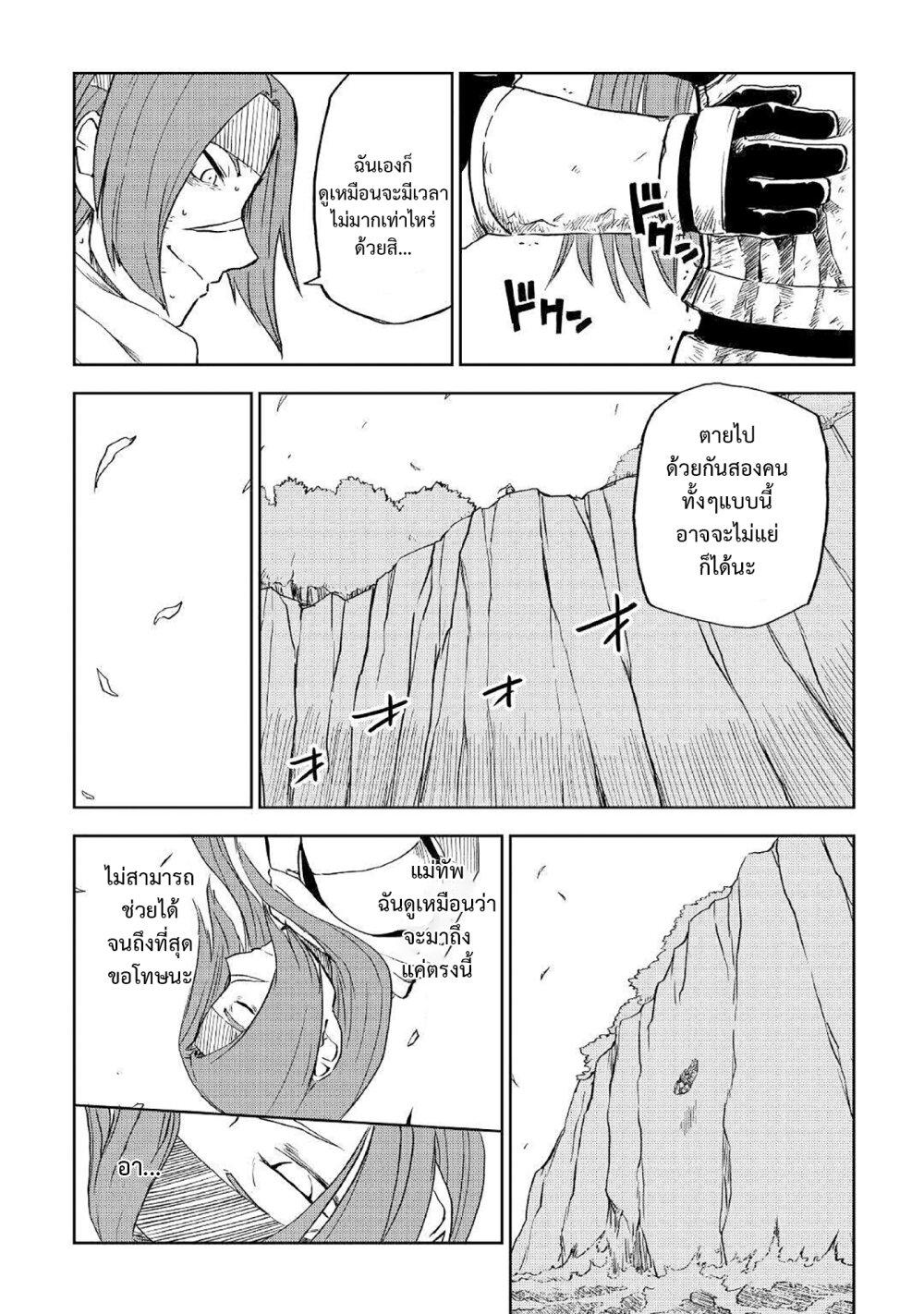 Manga-lc-com อ่านมังงะ อ่านการ์ตูน ออนไลน์ ฟรี Isekai Tensei Soudouki ตอนที่ 1 2 3 4 5 6 7 8 9 10 11 12 13 14 ฟรี ไม่มีโฆษณา Manga-lc - อ่าน มังงะ อ่าน การ์ตูน ออนไลน์ อ่านมังงะ ฟรี