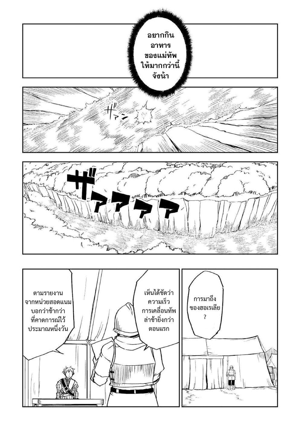 Manga-lc-com อ่านมังงะ อ่านการ์ตูน ออนไลน์ ฟรี Isekai Tensei Soudouki ตอนที่ 1 2 3 4 5 6 7 8 9 10 11 12 13 14 ฟรี ไม่มีโฆษณา Manga-lc - อ่าน มังงะ อ่าน การ์ตูน ออนไลน์ อ่านมังงะ ฟรี