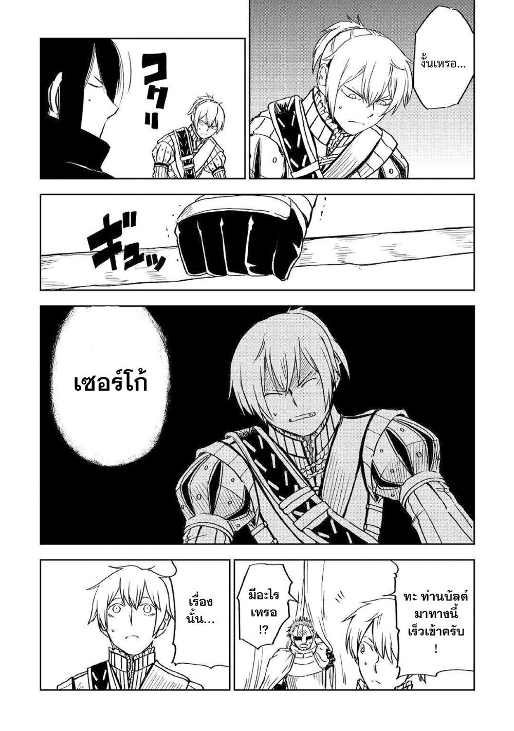 Manga-lc-com อ่านมังงะ อ่านการ์ตูน ออนไลน์ ฟรี Isekai Tensei Soudouki ตอนที่ 1 2 3 4 5 6 7 8 9 10 11 12 13 14 ฟรี ไม่มีโฆษณา Manga-lc - อ่าน มังงะ อ่าน การ์ตูน ออนไลน์ อ่านมังงะ ฟรี