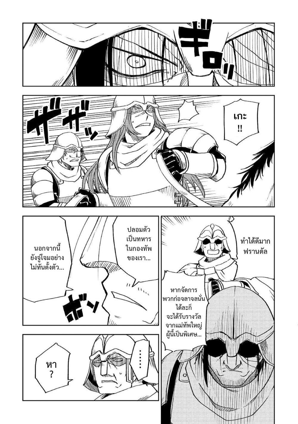 Manga-lc-com อ่านมังงะ อ่านการ์ตูน ออนไลน์ ฟรี Isekai Tensei Soudouki ตอนที่ 1 2 3 4 5 6 7 8 9 10 11 12 13 14 ฟรี ไม่มีโฆษณา Manga-lc - อ่าน มังงะ อ่าน การ์ตูน ออนไลน์ อ่านมังงะ ฟรี