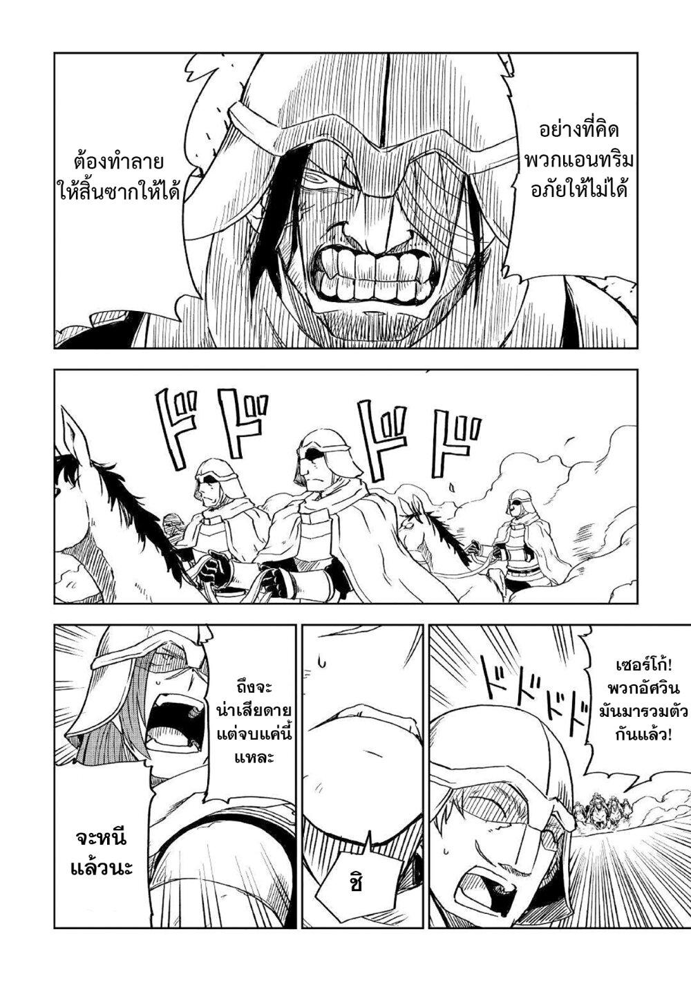 Manga-lc-com อ่านมังงะ อ่านการ์ตูน ออนไลน์ ฟรี Isekai Tensei Soudouki ตอนที่ 1 2 3 4 5 6 7 8 9 10 11 12 13 14 ฟรี ไม่มีโฆษณา Manga-lc - อ่าน มังงะ อ่าน การ์ตูน ออนไลน์ อ่านมังงะ ฟรี