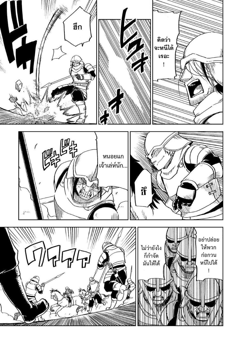 Manga-lc-com อ่านมังงะ อ่านการ์ตูน ออนไลน์ ฟรี Isekai Tensei Soudouki ตอนที่ 1 2 3 4 5 6 7 8 9 10 11 12 13 14 ฟรี ไม่มีโฆษณา Manga-lc - อ่าน มังงะ อ่าน การ์ตูน ออนไลน์ อ่านมังงะ ฟรี