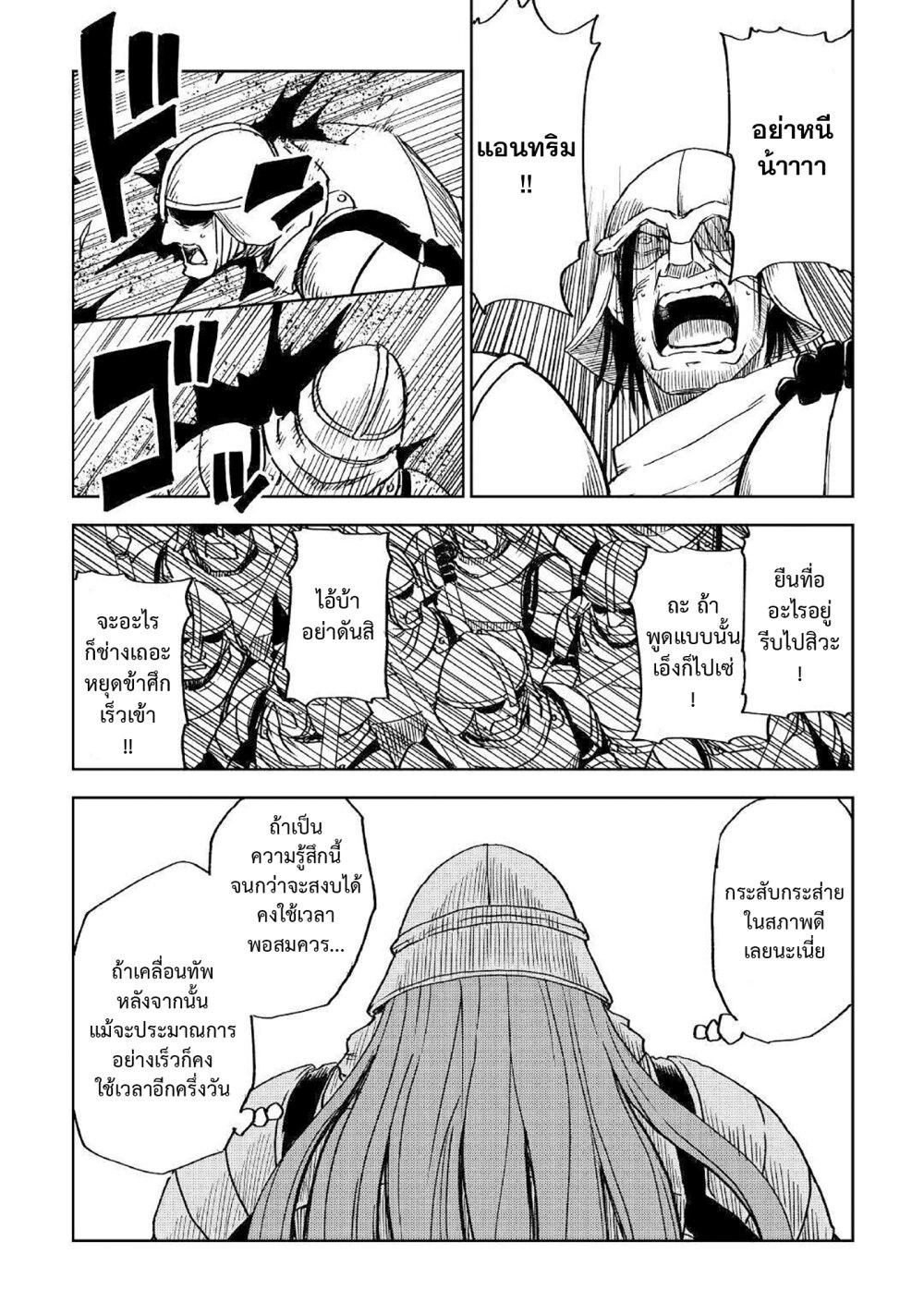 Manga-lc-com อ่านมังงะ อ่านการ์ตูน ออนไลน์ ฟรี Isekai Tensei Soudouki ตอนที่ 1 2 3 4 5 6 7 8 9 10 11 12 13 14 ฟรี ไม่มีโฆษณา Manga-lc - อ่าน มังงะ อ่าน การ์ตูน ออนไลน์ อ่านมังงะ ฟรี