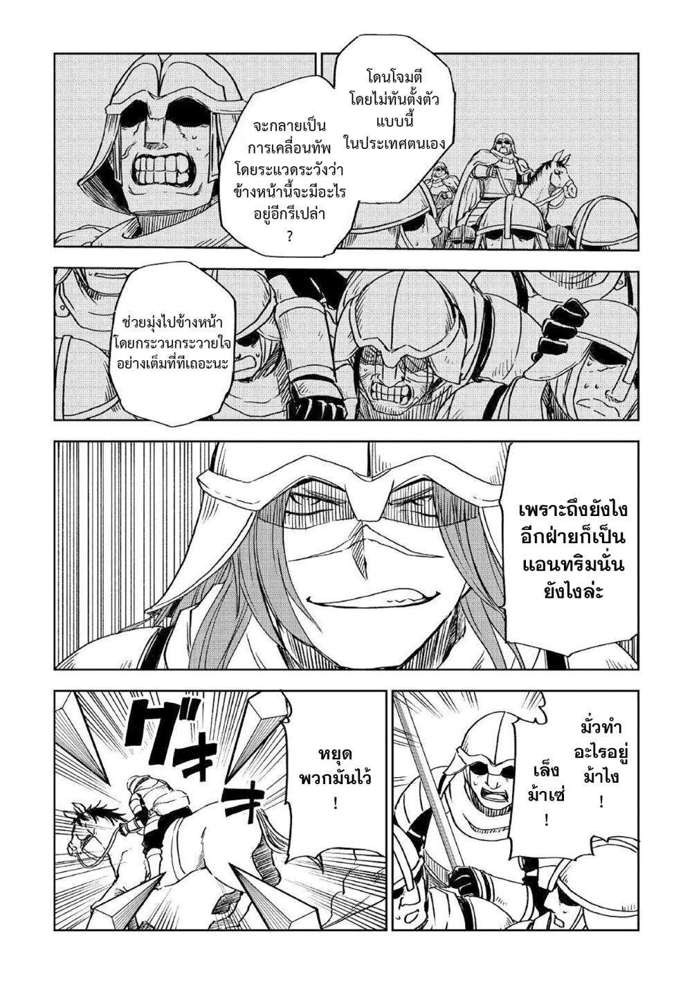Manga-lc-com อ่านมังงะ อ่านการ์ตูน ออนไลน์ ฟรี Isekai Tensei Soudouki ตอนที่ 1 2 3 4 5 6 7 8 9 10 11 12 13 14 ฟรี ไม่มีโฆษณา Manga-lc - อ่าน มังงะ อ่าน การ์ตูน ออนไลน์ อ่านมังงะ ฟรี