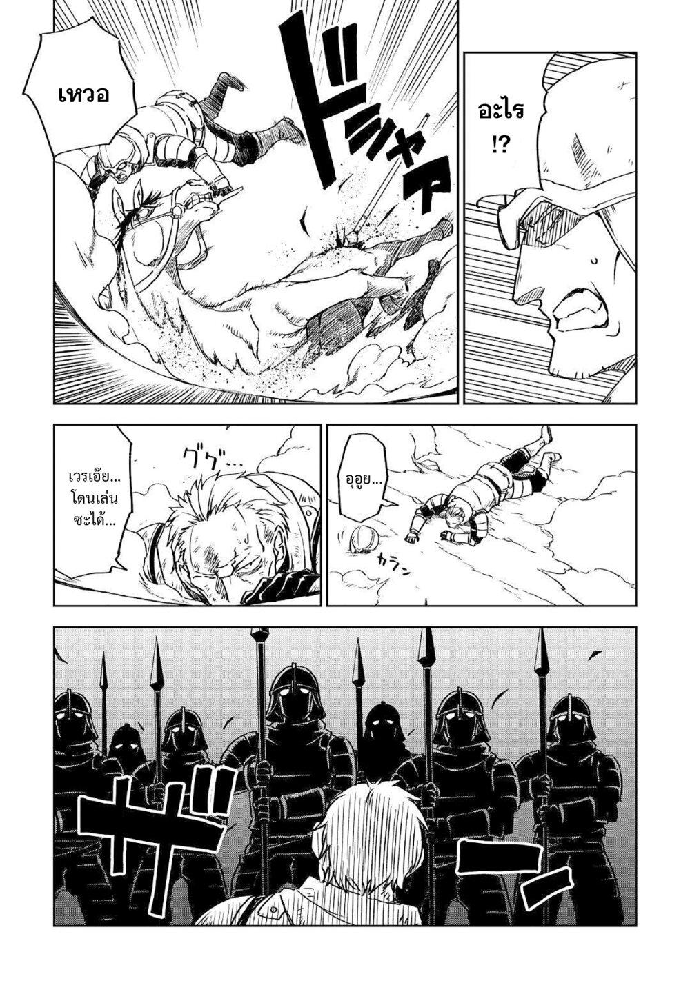 Manga-lc-com อ่านมังงะ อ่านการ์ตูน ออนไลน์ ฟรี Isekai Tensei Soudouki ตอนที่ 1 2 3 4 5 6 7 8 9 10 11 12 13 14 ฟรี ไม่มีโฆษณา Manga-lc - อ่าน มังงะ อ่าน การ์ตูน ออนไลน์ อ่านมังงะ ฟรี