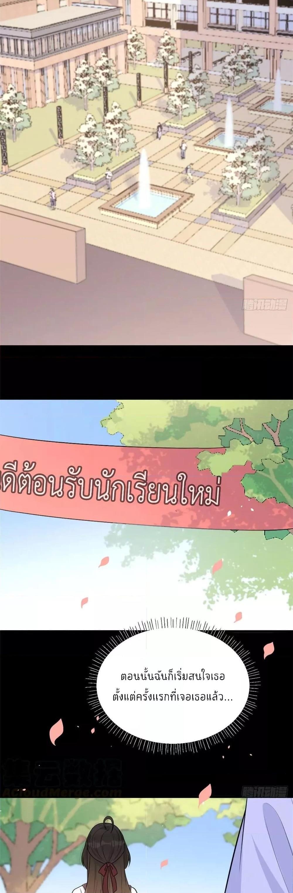 Manga-lc-com อ่านมังงะ อ่านการ์ตูน ออนไลน์ ฟรี Remember Me จำฉันได้หรือเปล่า ตอนที่ 1 2 3 4 5 6 7 8 9 10 11 12 13 14 ฟรี ไม่มีโฆษณา Manga-lc - อ่าน มังงะ อ่าน การ์ตูน ออนไลน์ อ่านมังงะ ฟรี
