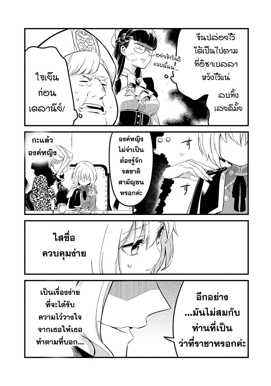 Manga-lc-com อ่านมังงะ อ่านการ์ตูน ออนไลน์ ฟรี Tsuihousha Shokudou e Youkoso! ตอนที่ 1 2 3 4 5 6 7 8 9 10 11 12 13 14 ฟรี ไม่มีโฆษณา Manga-lc - อ่าน มังงะ อ่าน การ์ตูน ออนไลน์ อ่านมังงะ ฟรี