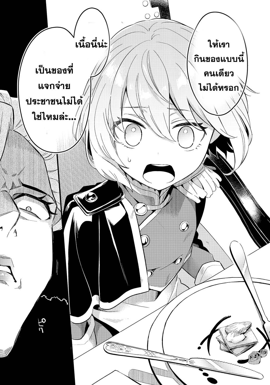 Manga-lc-com อ่านมังงะ อ่านการ์ตูน ออนไลน์ ฟรี Tsuihousha Shokudou e Youkoso! ตอนที่ 1 2 3 4 5 6 7 8 9 10 11 12 13 14 ฟรี ไม่มีโฆษณา Manga-lc - อ่าน มังงะ อ่าน การ์ตูน ออนไลน์ อ่านมังงะ ฟรี