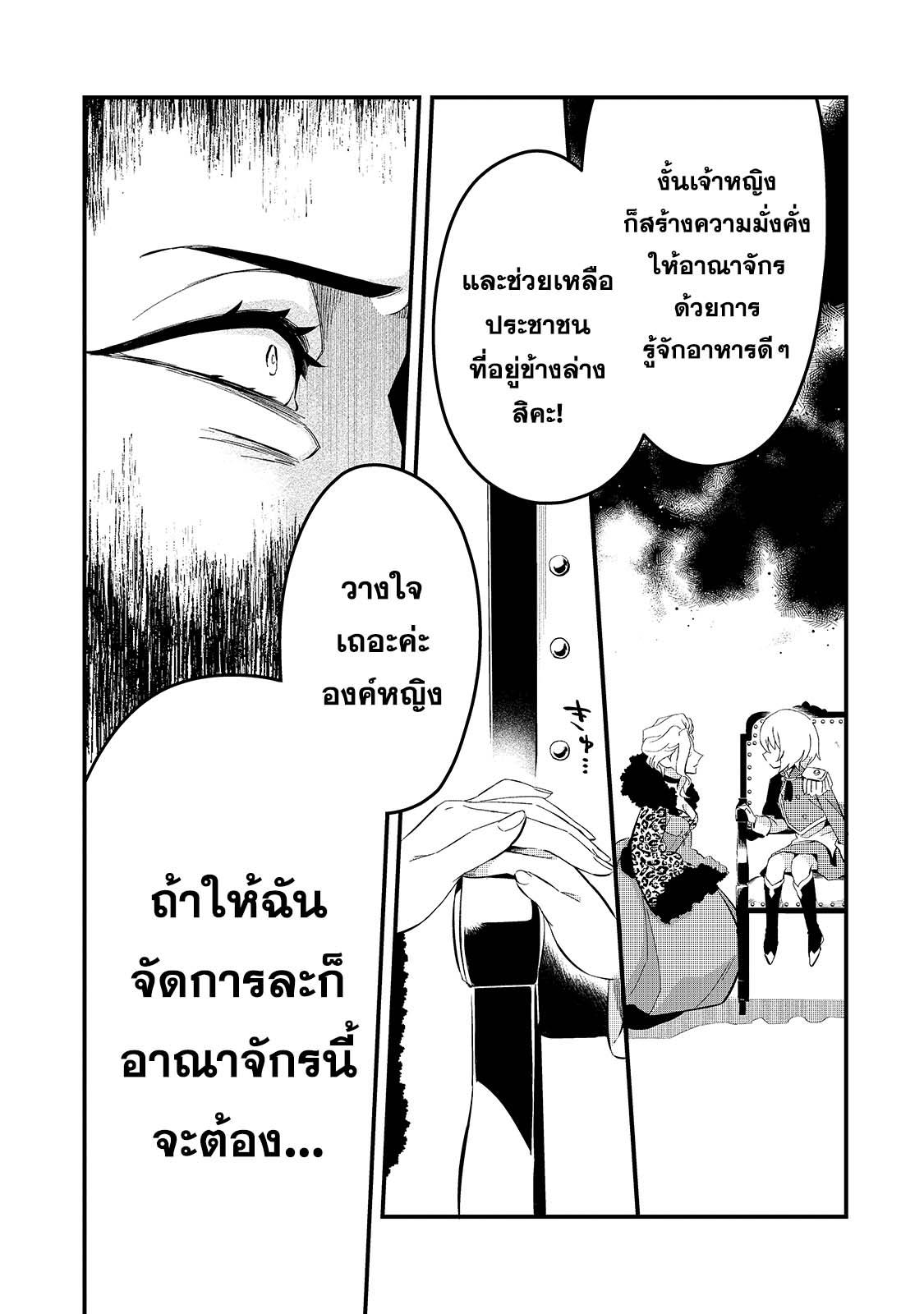 Manga-lc-com อ่านมังงะ อ่านการ์ตูน ออนไลน์ ฟรี Tsuihousha Shokudou e Youkoso! ตอนที่ 1 2 3 4 5 6 7 8 9 10 11 12 13 14 ฟรี ไม่มีโฆษณา Manga-lc - อ่าน มังงะ อ่าน การ์ตูน ออนไลน์ อ่านมังงะ ฟรี