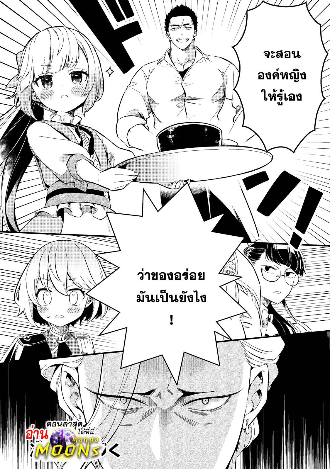 Manga-lc-com อ่านมังงะ อ่านการ์ตูน ออนไลน์ ฟรี Tsuihousha Shokudou e Youkoso! ตอนที่ 1 2 3 4 5 6 7 8 9 10 11 12 13 14 ฟรี ไม่มีโฆษณา Manga-lc - อ่าน มังงะ อ่าน การ์ตูน ออนไลน์ อ่านมังงะ ฟรี
