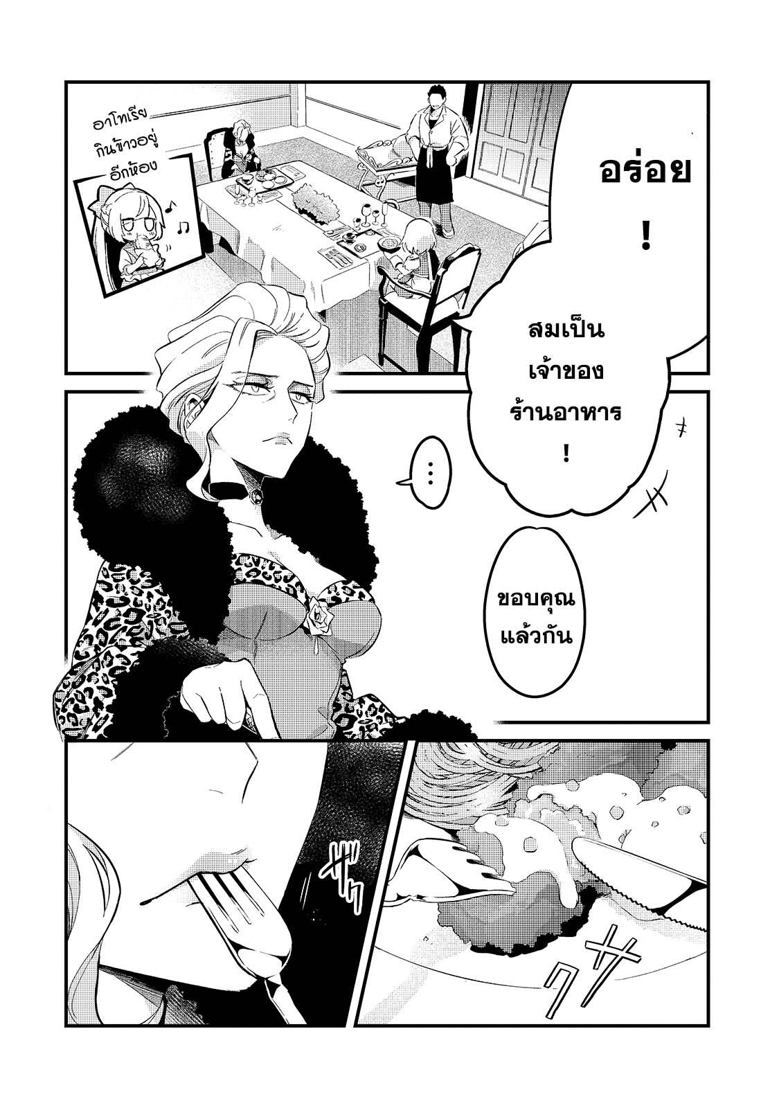 Manga-lc-com อ่านมังงะ อ่านการ์ตูน ออนไลน์ ฟรี Tsuihousha Shokudou e Youkoso! ตอนที่ 1 2 3 4 5 6 7 8 9 10 11 12 13 14 ฟรี ไม่มีโฆษณา Manga-lc - อ่าน มังงะ อ่าน การ์ตูน ออนไลน์ อ่านมังงะ ฟรี