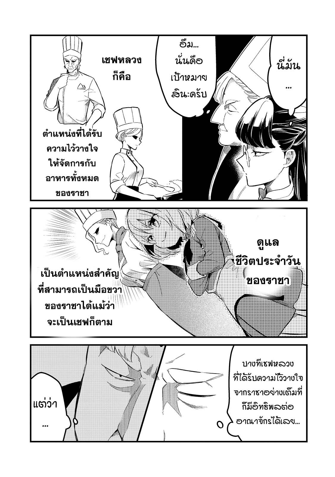 Manga-lc-com อ่านมังงะ อ่านการ์ตูน ออนไลน์ ฟรี Tsuihousha Shokudou e Youkoso! ตอนที่ 1 2 3 4 5 6 7 8 9 10 11 12 13 14 ฟรี ไม่มีโฆษณา Manga-lc - อ่าน มังงะ อ่าน การ์ตูน ออนไลน์ อ่านมังงะ ฟรี