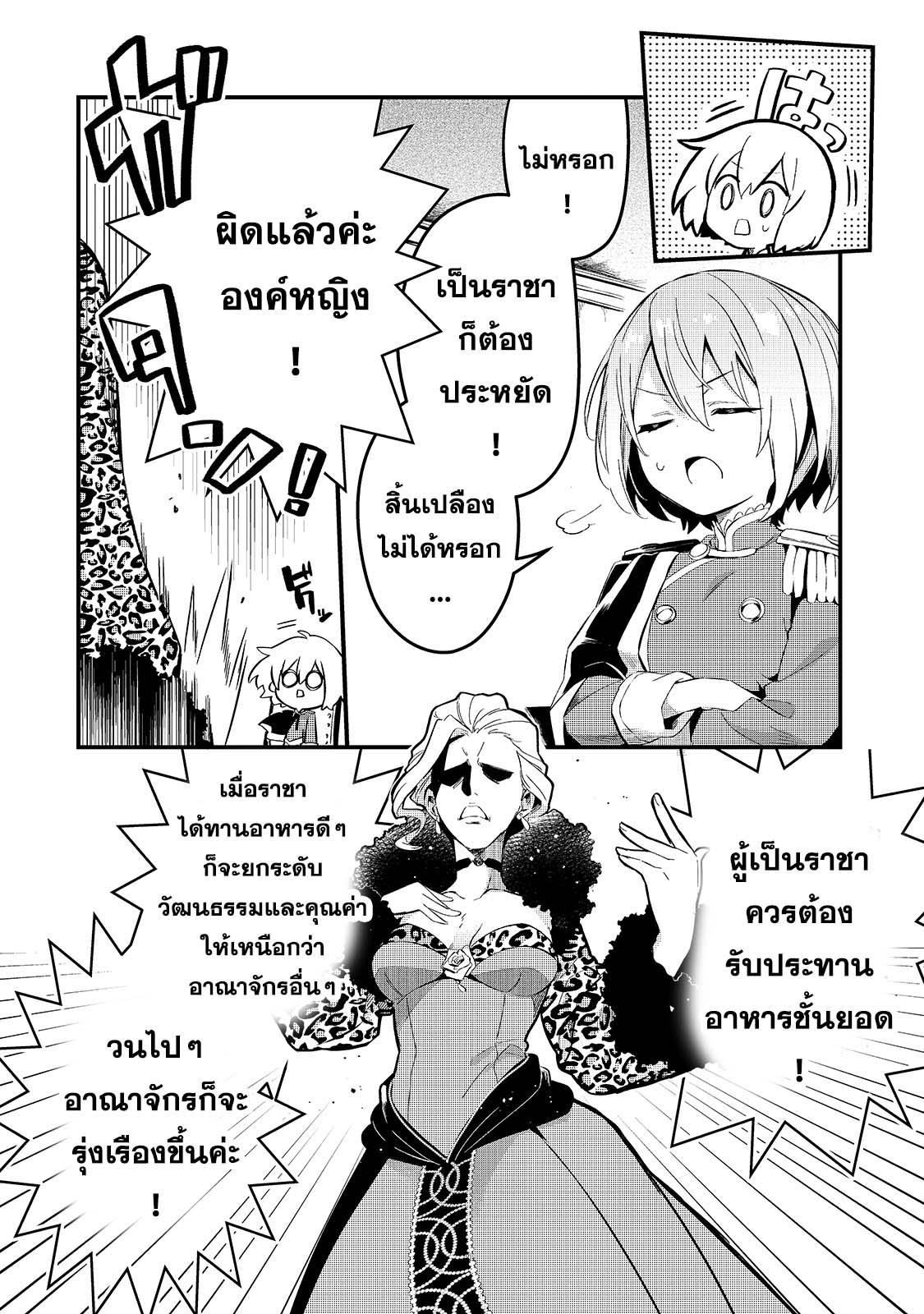 Manga-lc-com อ่านมังงะ อ่านการ์ตูน ออนไลน์ ฟรี Tsuihousha Shokudou e Youkoso! ตอนที่ 1 2 3 4 5 6 7 8 9 10 11 12 13 14 ฟรี ไม่มีโฆษณา Manga-lc - อ่าน มังงะ อ่าน การ์ตูน ออนไลน์ อ่านมังงะ ฟรี