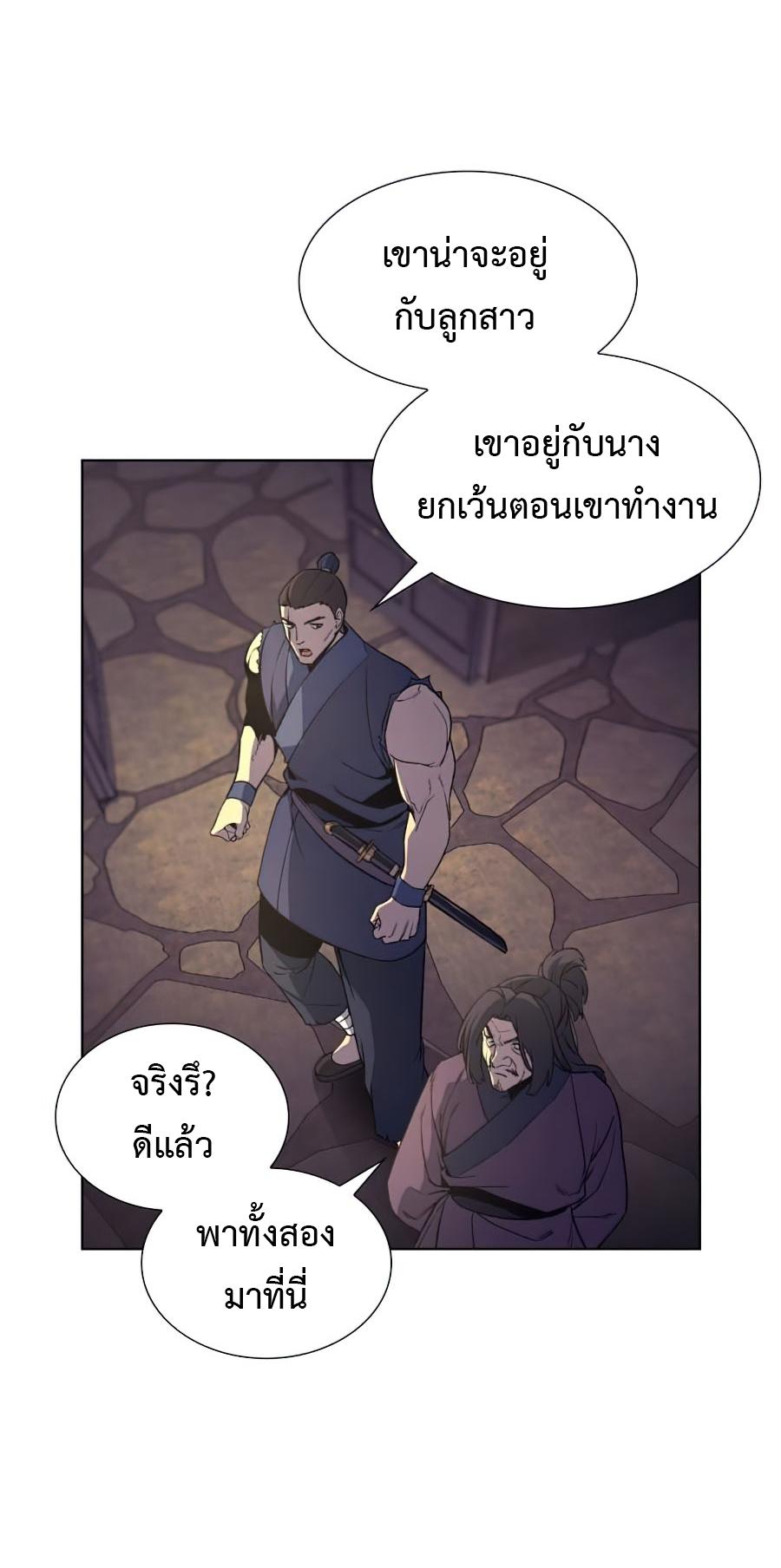 Manga-lc-com อ่านมังงะ อ่านการ์ตูน ออนไลน์ ฟรี I Reincarnated as the Crazed Heir ตอนที่ 1 2 3 4 5 6 7 8 9 10 11 12 13 14 ฟรี ไม่มีโฆษณา Manga-lc - อ่าน มังงะ อ่าน การ์ตูน ออนไลน์ อ่านมังงะ ฟรี