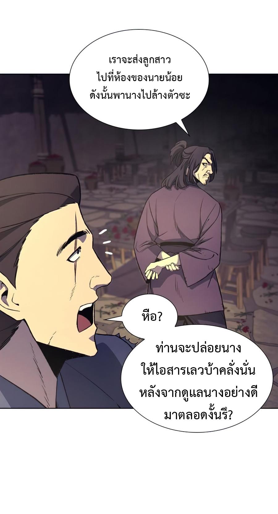 Manga-lc-com อ่านมังงะ อ่านการ์ตูน ออนไลน์ ฟรี I Reincarnated as the Crazed Heir ตอนที่ 1 2 3 4 5 6 7 8 9 10 11 12 13 14 ฟรี ไม่มีโฆษณา Manga-lc - อ่าน มังงะ อ่าน การ์ตูน ออนไลน์ อ่านมังงะ ฟรี