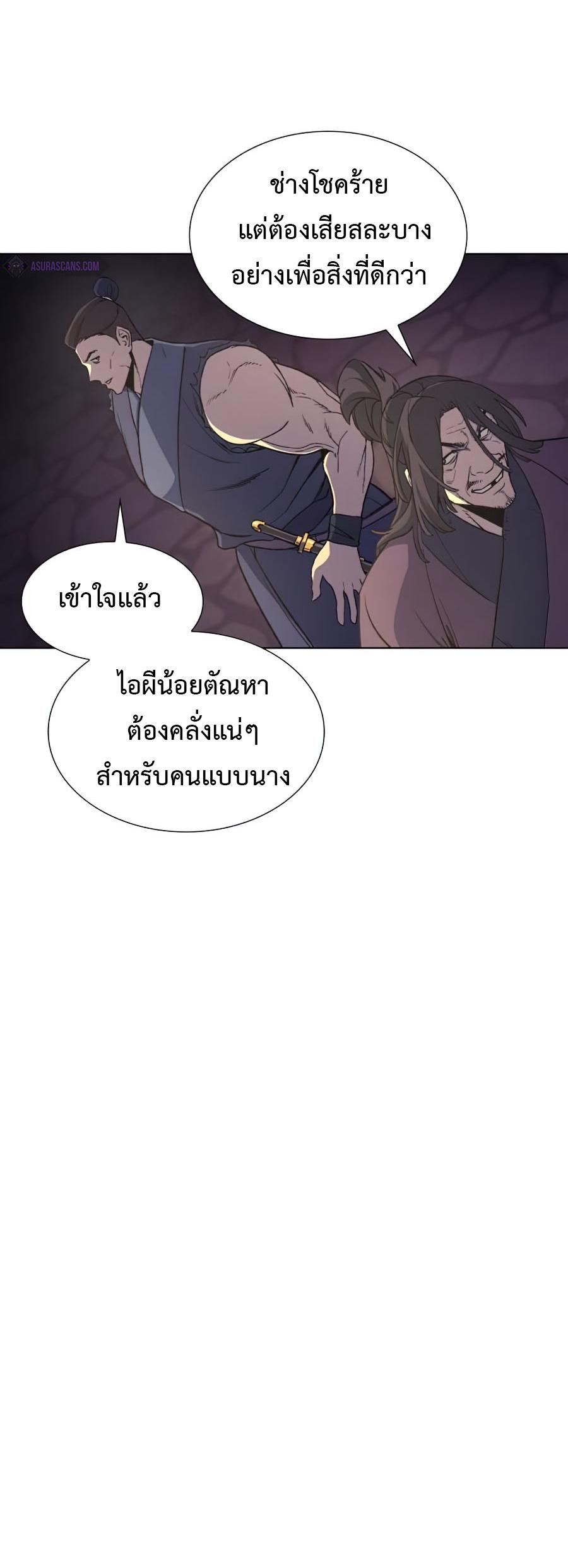 Manga-lc-com อ่านมังงะ อ่านการ์ตูน ออนไลน์ ฟรี I Reincarnated as the Crazed Heir ตอนที่ 1 2 3 4 5 6 7 8 9 10 11 12 13 14 ฟรี ไม่มีโฆษณา Manga-lc - อ่าน มังงะ อ่าน การ์ตูน ออนไลน์ อ่านมังงะ ฟรี