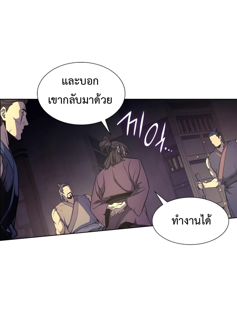 Manga-lc-com อ่านมังงะ อ่านการ์ตูน ออนไลน์ ฟรี I Reincarnated as the Crazed Heir ตอนที่ 1 2 3 4 5 6 7 8 9 10 11 12 13 14 ฟรี ไม่มีโฆษณา Manga-lc - อ่าน มังงะ อ่าน การ์ตูน ออนไลน์ อ่านมังงะ ฟรี